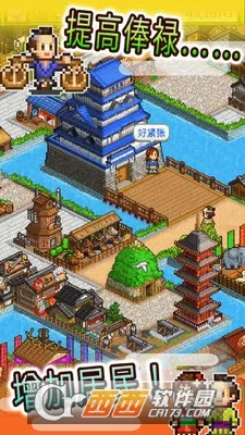 �󽭻�����(�����Ǿ�Ӫ��Ϸ)