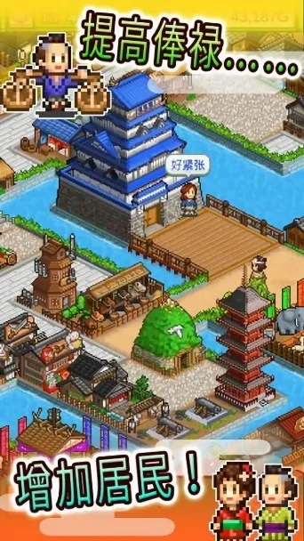 �󽭻�����(�����Ǿ�Ӫ��Ϸ)v2.1.6 ��Ѱ��ͼ3