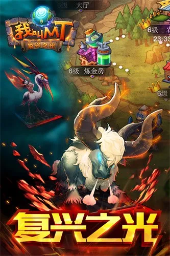 �ҽ�MT(MT���ƶ�ս��Ϸ)v1.8.3.0 �ٷ������ͼ1