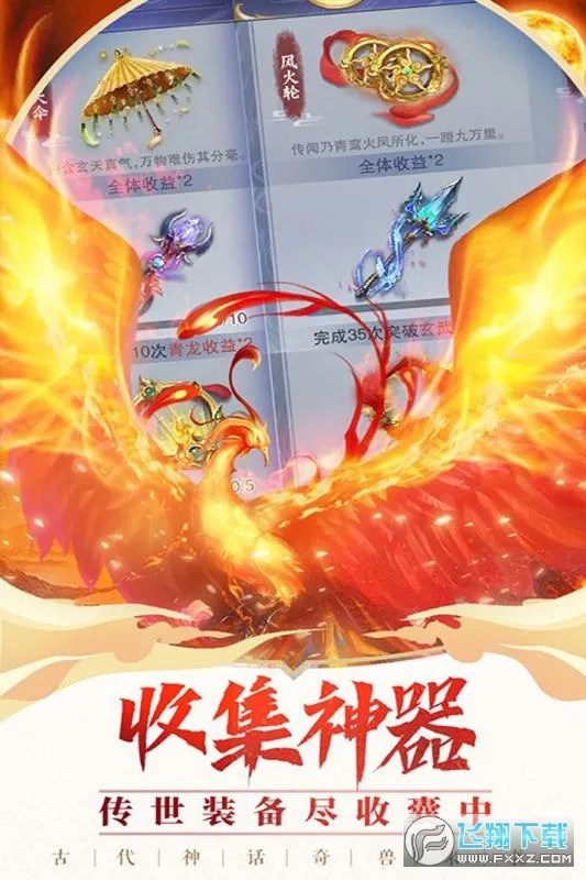 ����(������ɫ������Ϸ)v1110616(156741.158653) ��׿���ͼ0