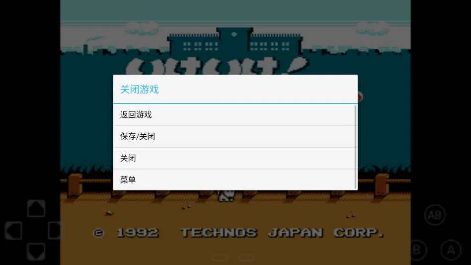 FCNES(��Ϸģ����)v3.0.3 �ֻ����ͼ3