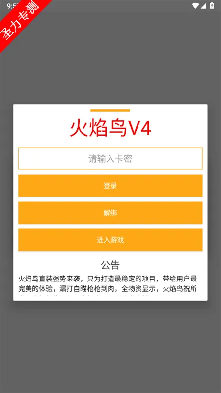 ������(����������Ϸ)v1.06 �ٷ������ͼ3