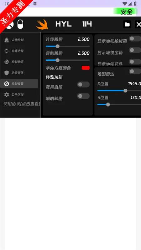 ������(����������Ϸ)v1.06 �ٷ������ͼ1