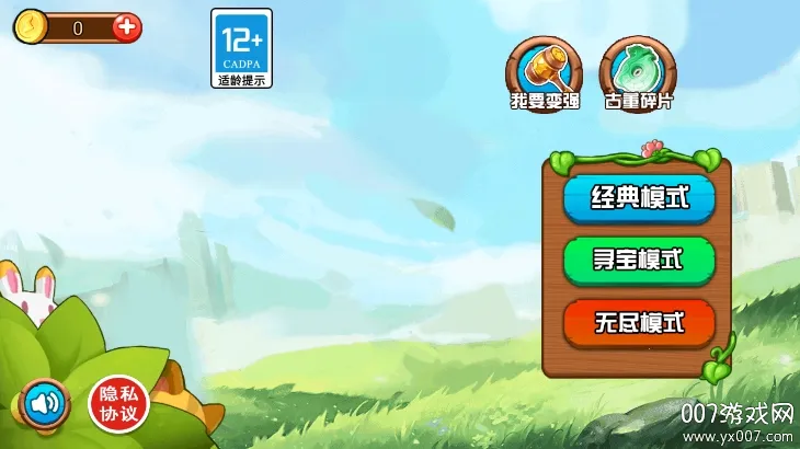 �ƽ�����ռ������ֻ���v2024.11.251 �ֻ����ͼ0