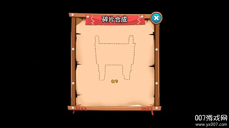 �ƽ�����ռ������ֻ���v2024.11.251 �ֻ����ͼ2