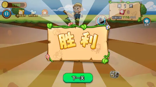 �ƽ�����ռ������ֻ���