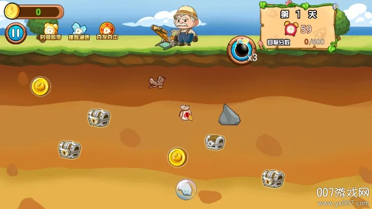 �ƽ�����ռ������ֻ���v2024.11.251 �ֻ����ͼ1