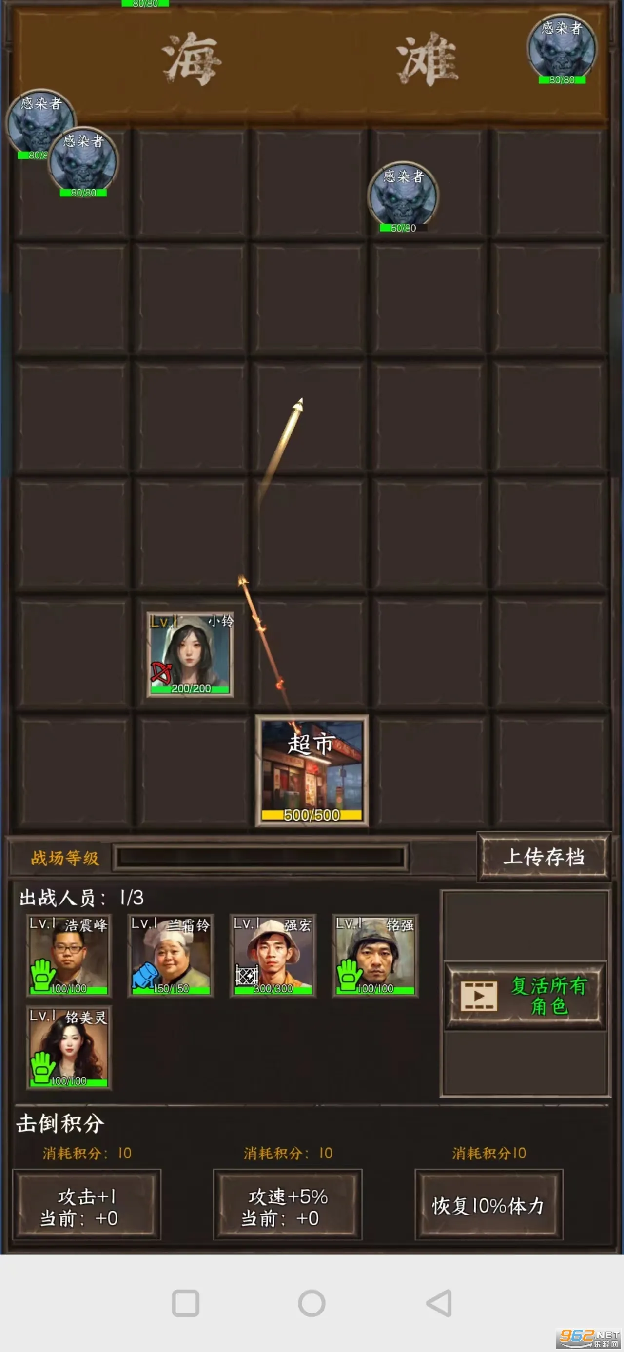 ����ĩ�������������ֻ���v13.0 ��׿���ͼ0