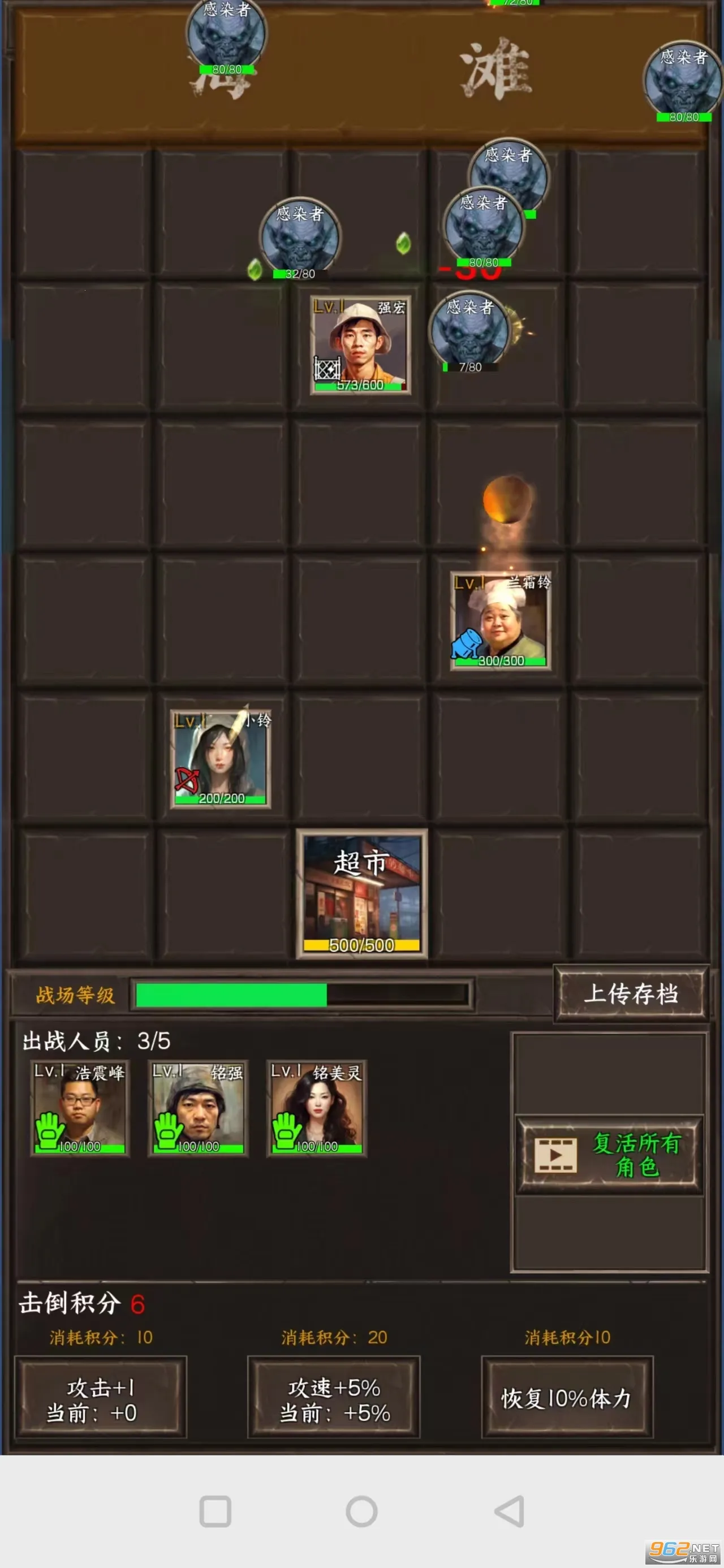 ����ĩ�������������ֻ���v13.0 ��׿���ͼ1