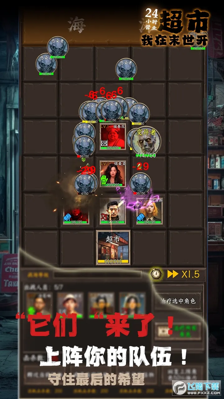 ����ĩ�������������ֻ���v13.0 ��׿���ͼ2