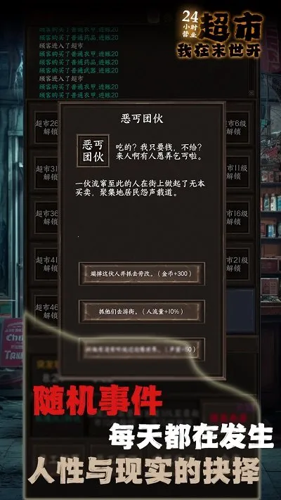 ����ĩ�������������ֻ���v13.0 ��׿���ͼ3