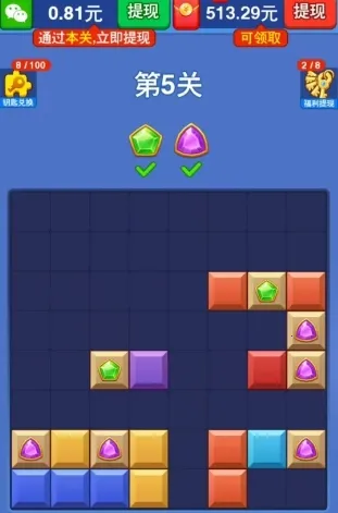 һ��һ��(����������Ϸ)v1.1.3 ��Ѱ��ͼ3