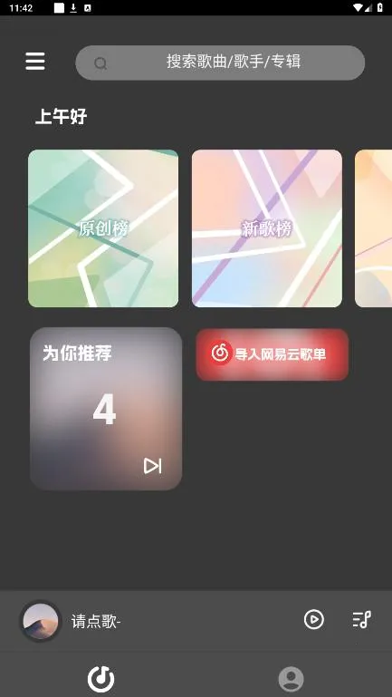 QR����(������������)v1.0.0 ��Ѱ��ͼ0