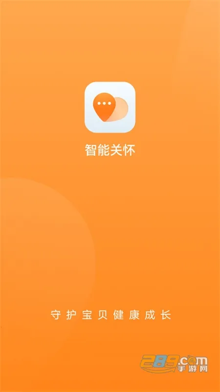 ���ܹػ���Ϊ�ֱ�(�����ֱ�app����)v2.0.15.300 �ٷ������ͼ1