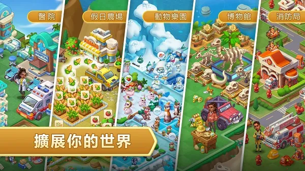 �ϳ����浺(�ϳ�ð����Ϸ)v3.6.0 �ٷ������ͼ2