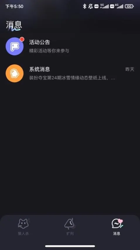 ����FM(����ɱ�罻ƽ̨)v3.0.0 �ֻ����ͼ0