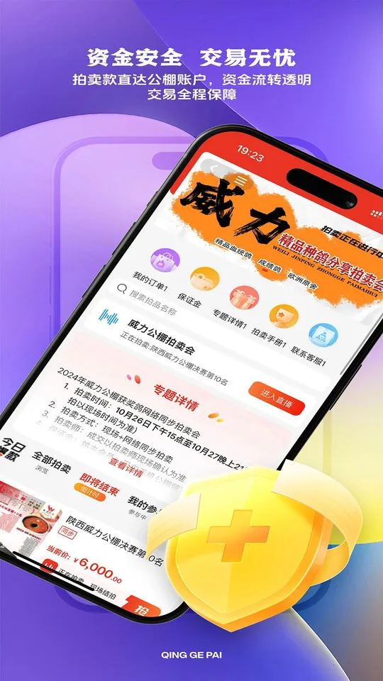 �����(�Ÿ뽻��ƽ̨)v1.0 ��Ѱ��ͼ2