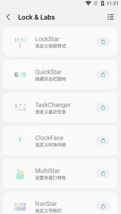 samhelper����Ļ����2025���°汾v2.8.0 ��׿���ͼ2