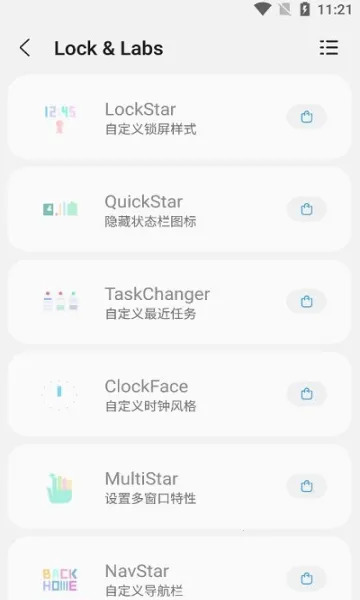 samhelper����Ļ����2025���°汾v2.8.0 ��׿���ͼ0