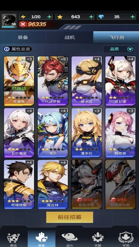 ����ս��(���������Ϸ)v1.7.682 �ֻ����ͼ0