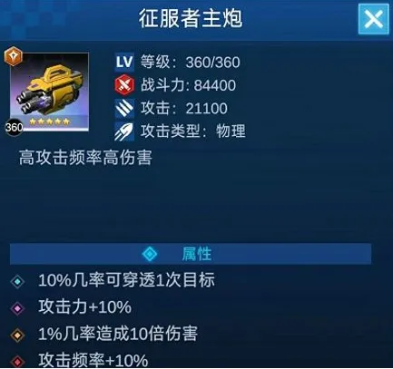 擎天战机(飞行射击游戏) 擎天战机(飞行射击游戏)