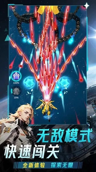 ����ս��(���������Ϸ)v1.7.682 �ֻ����ͼ3