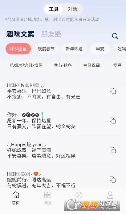 �ǻ��İ������ֻ���v1.0.5 �ֻ����ͼ0