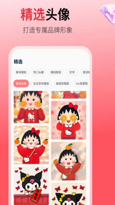 �ǻ��İ������ֻ���v1.0.5 �ֻ����ͼ3