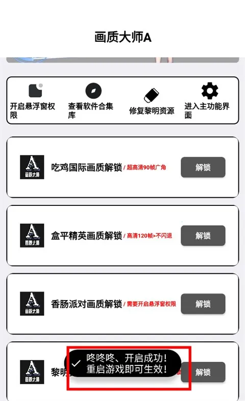 ���ʴ�ʦA2025���ذ�װ