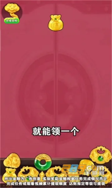 ���˻ƽ������ֻ���