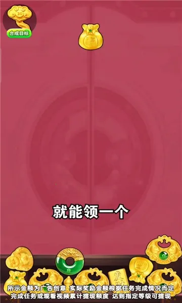 ���˻ƽ������ֻ���v1.0.2 �ٷ������ͼ0