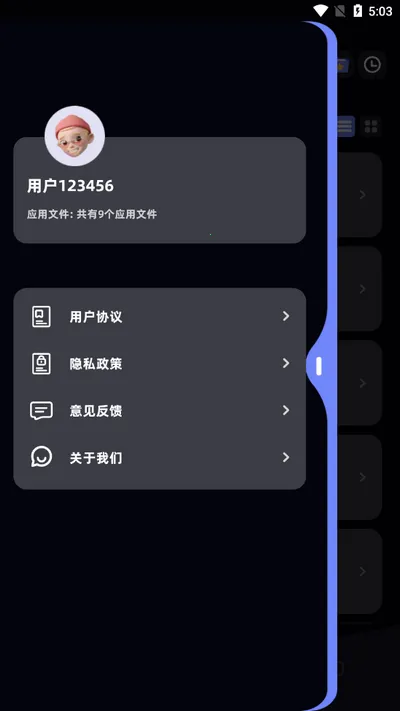 RE�ļ�������2025���°汾v5.0.2 ��Ѱ��ͼ3