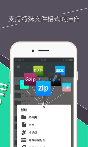 RE�ļ�������2025���°汾v5.0.2 ��Ѱ��ͼ2