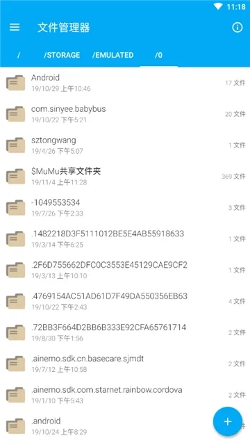 RE�ļ�������2025���°汾v5.0.2 ��Ѱ��ͼ1