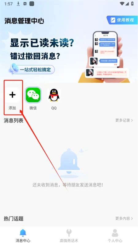 ��������Ϣ�ں�2025�ٷ����°汾