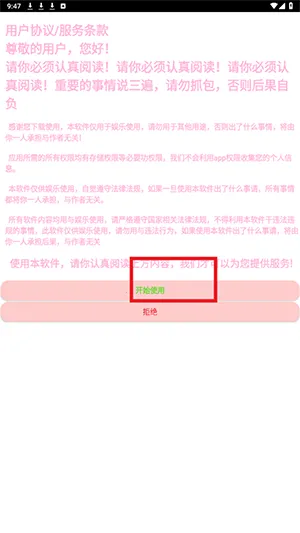 �հ׹�����2025�ٷ����°汾