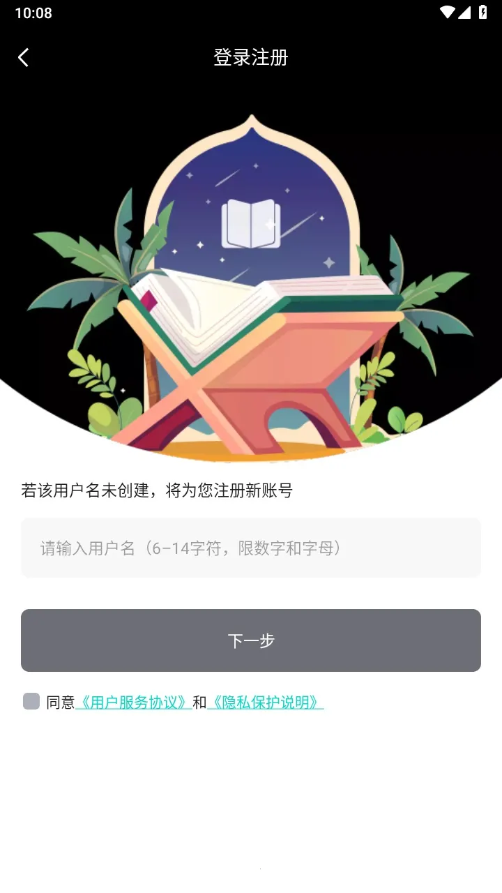 ��������(С˵����Ķ�)v1.3.0 ��Ѱ��ͼ1