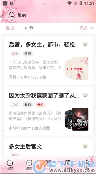 ��������(С˵����Ķ�)