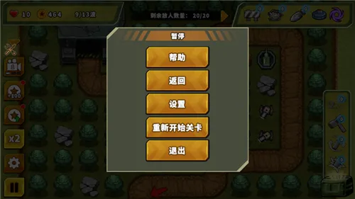 ��������֮��2026���°汾v1.2.40 �ٷ������ͼ0