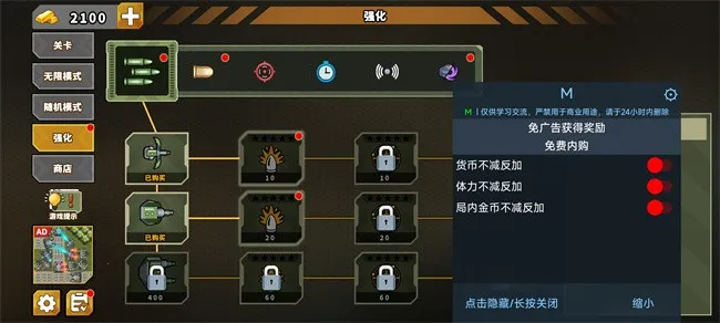 ��������֮��2026���°汾v1.2.40 �ٷ������ͼ2