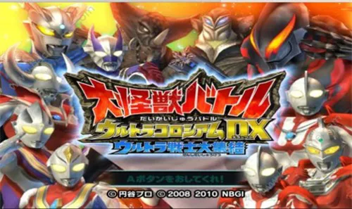 ����޸�dx(���޸���Ϸ)v5.0-17732 �ٷ������ͼ2