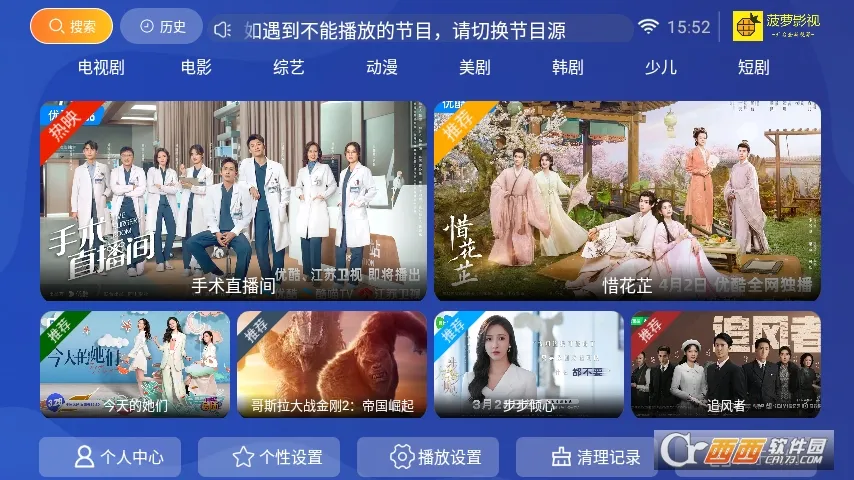 ����Ӱ��(Ӱ�Ӳ�������)v1.0.4.0831 �ֻ����ͼ3