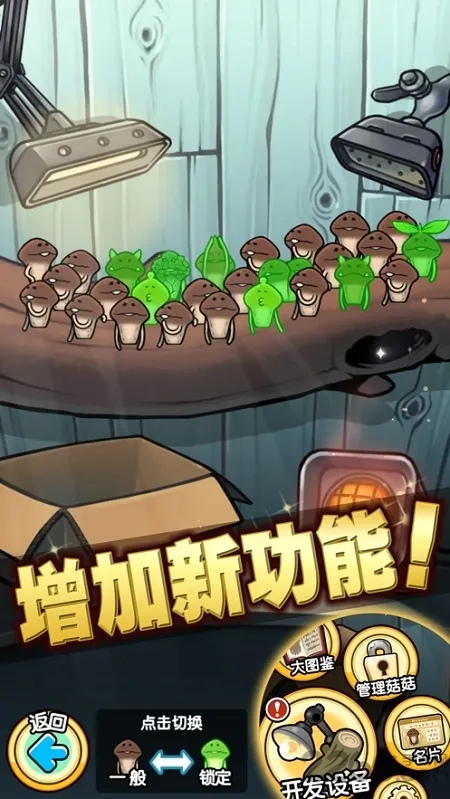 ԭʼ��������ʵ����2025�ٷ����°汾v1.3.35 ��׿���ͼ2