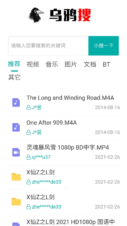 ��ѻ��(������Դ����)v1.0.0 ��׿���ͼ1