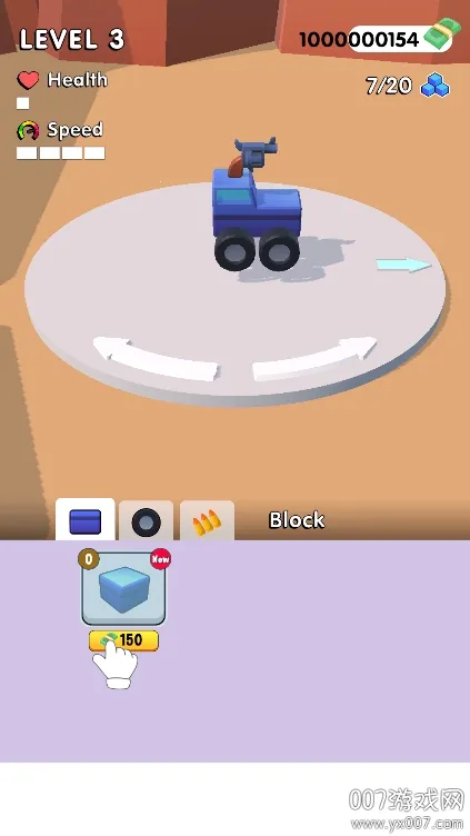 ����������ս��(����ս����Ϸ)v0.9 �ٷ������ͼ2