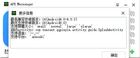 Messenger(ͨѶ�罻Ӧ��)v531.0.0.47.109 �ٷ������ͼ2