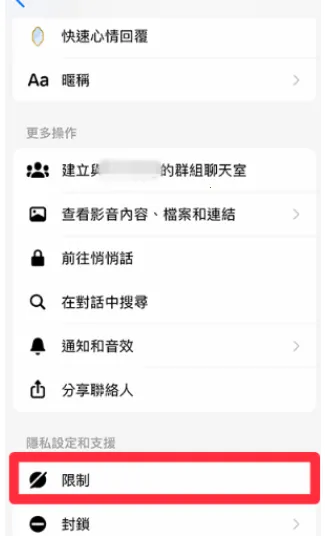 Messenger(通讯社交应用) Messenger(通讯社交应用)
