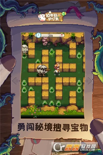 ��ţ���Сʱ��(ũ��ģ�⾭Ӫ��Ϸ)v3.0.0 �ֻ����ͼ1