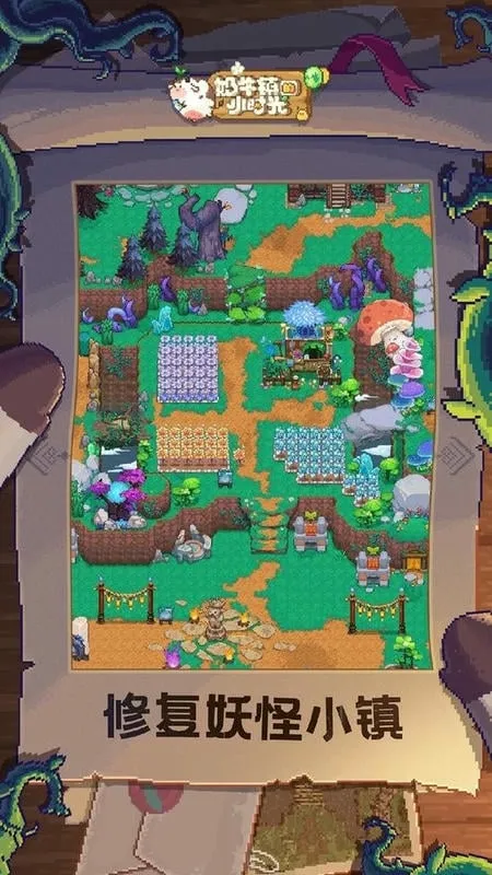 ��ţ���Сʱ��(ũ��ģ�⾭Ӫ��Ϸ)v3.0.0 �ֻ����ͼ3