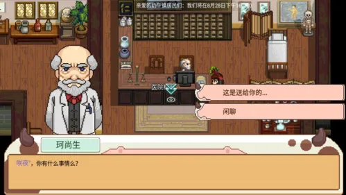 ��ţ���Сʱ��(ũ��ģ�⾭Ӫ��Ϸ)